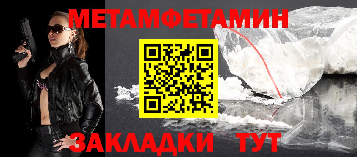 Краснознаменск  АМФЕТАМИН  Вход с VPN  АМФЕТАМИН 97% 