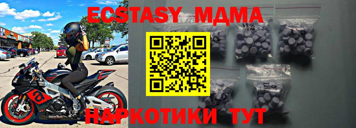 цена   ЭКСТАЗИ XTC  Вход с VPN  Краснознаменск  ЭКСТАЗИ Дубай 