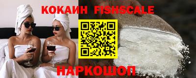 спайс Будённовск