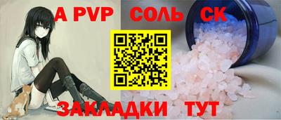 МДМА Бугуруслан