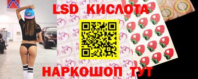 МДМА Бугуруслан