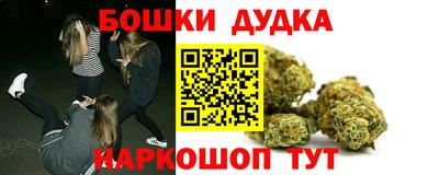 МДМА Бугуруслан