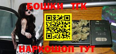 спайс Будённовск