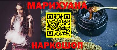 МДМА Бугуруслан