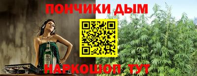 МДМА Бугуруслан