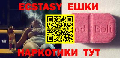 МДМА Бугуруслан