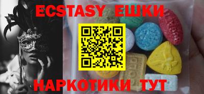 МДМА Бугуруслан