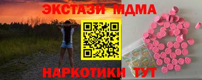 спайс Будённовск