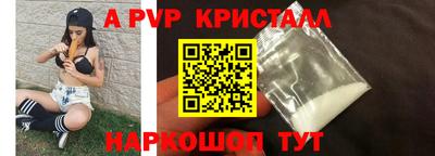 спайс Будённовск