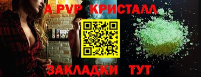 a pvp Бузулук