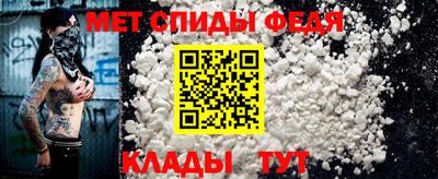 спайс Будённовск