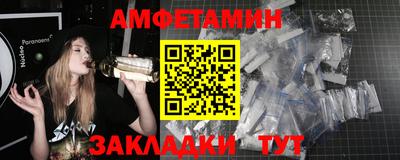 спайс Будённовск