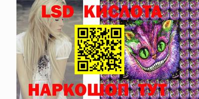 спайс Будённовск