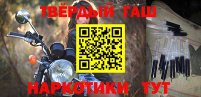 спайс Будённовск