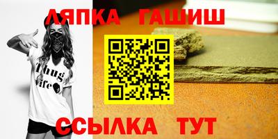 спайс Будённовск