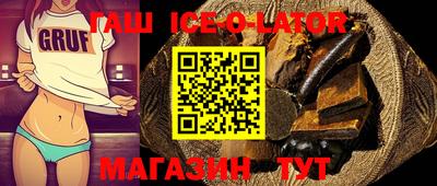 МДМА Бугуруслан