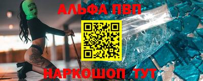 спайс Будённовск