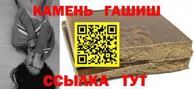 спайс Будённовск