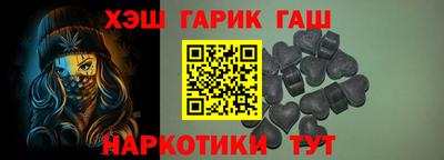 МДМА Бугуруслан