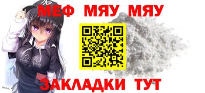 МДМА Бугуруслан