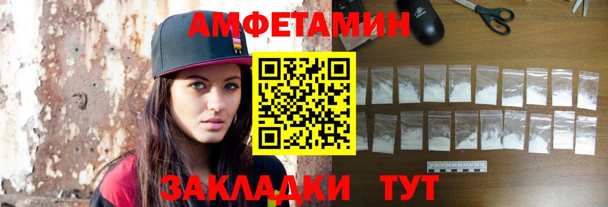 Краснознаменск  Метамфетамин винт  Метамфетамин винт  Вход с VPN 