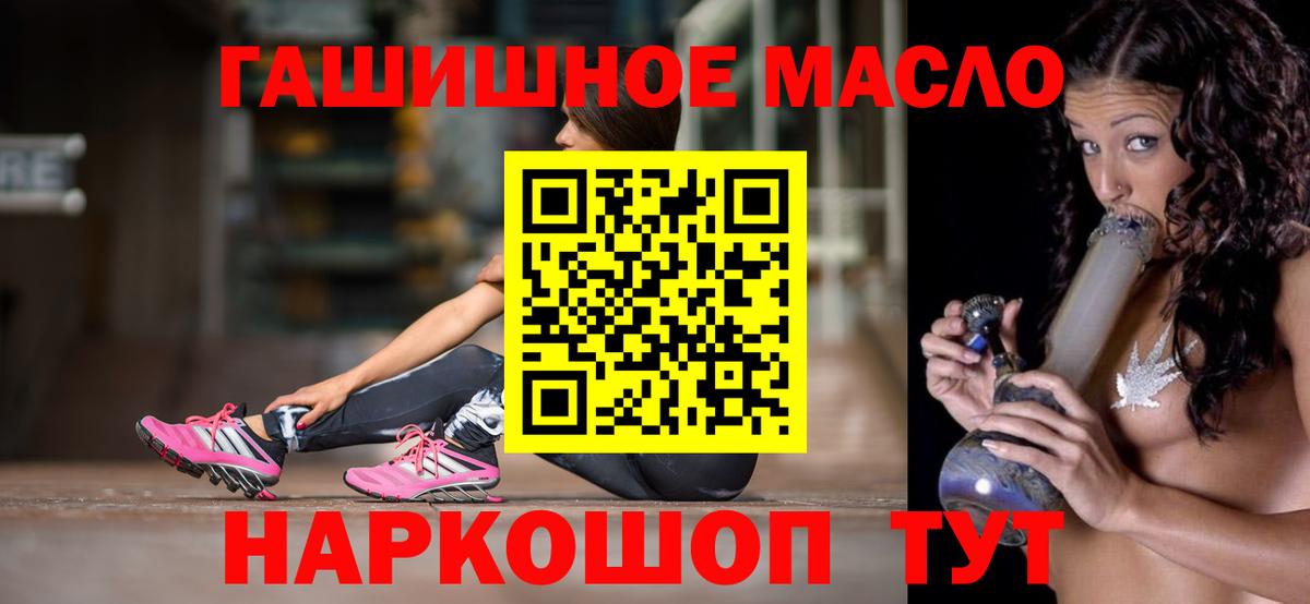 Краснознаменск  ТГК Wax  Вход с VPN 