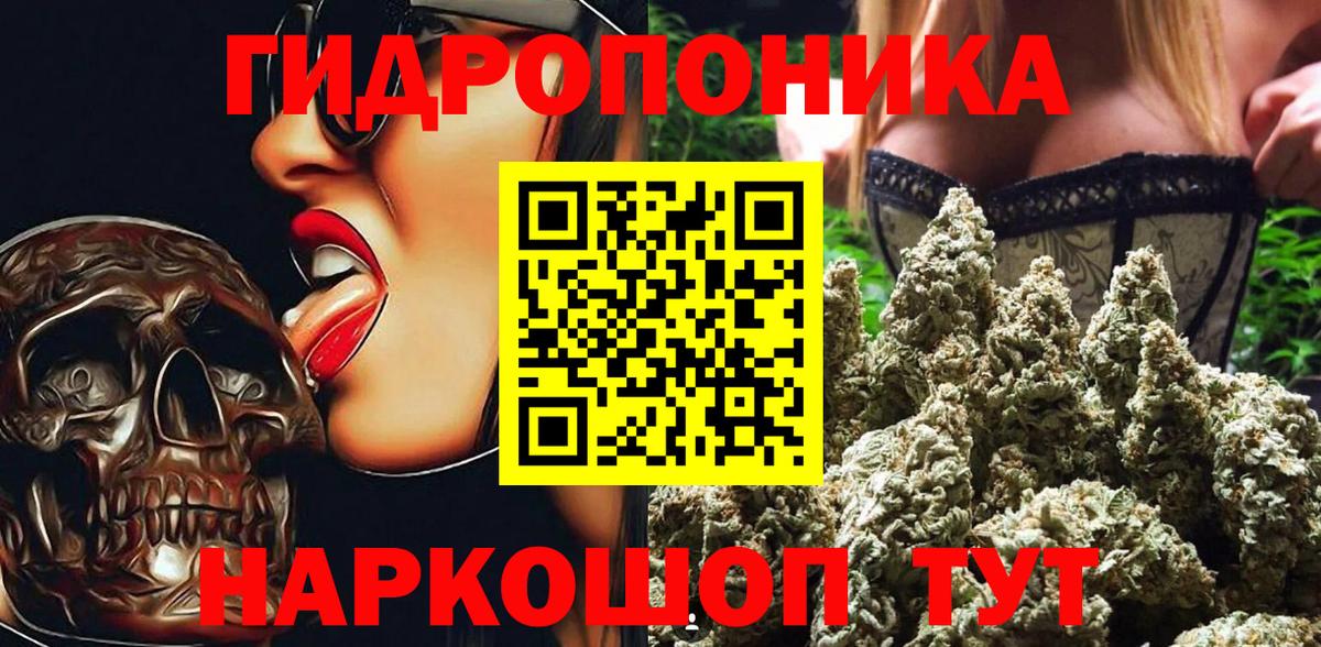 Бошки марихуана LSD WEED  Марихуана Amnesia  Вход с VPN  Краснознаменск  МАРИХУАНА конопля 